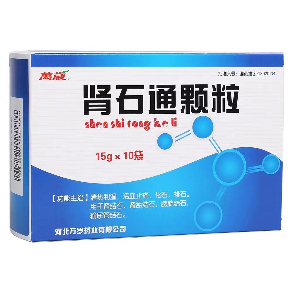 泌尿结石多大能用中药排石,膀胱结石中药溶石配方可信吗