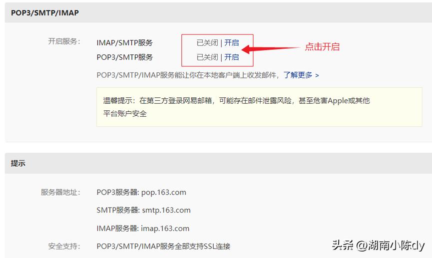 怎么用linux发邮件,linux怎么发送邮件
