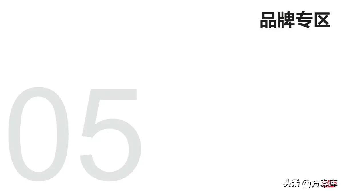 小红书品牌投放报告,小红书品牌推广怎么投放