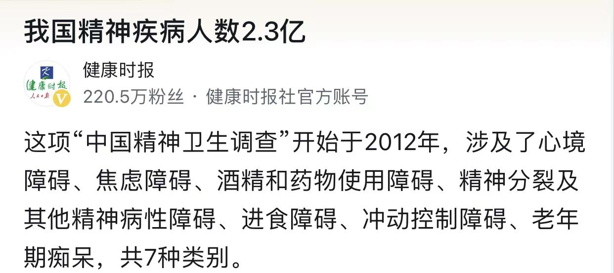 精神病院杀人的真实案例,精神病院经典案件