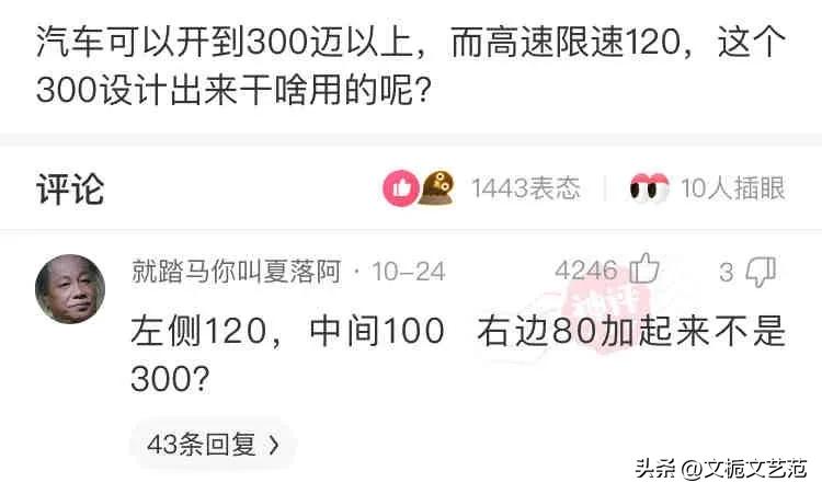 发现老公出轨的笑话,对付老公出轨冷笑话简短有梗