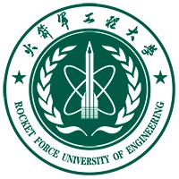火箭军工程大学特招,火箭军工程大学招研究生
