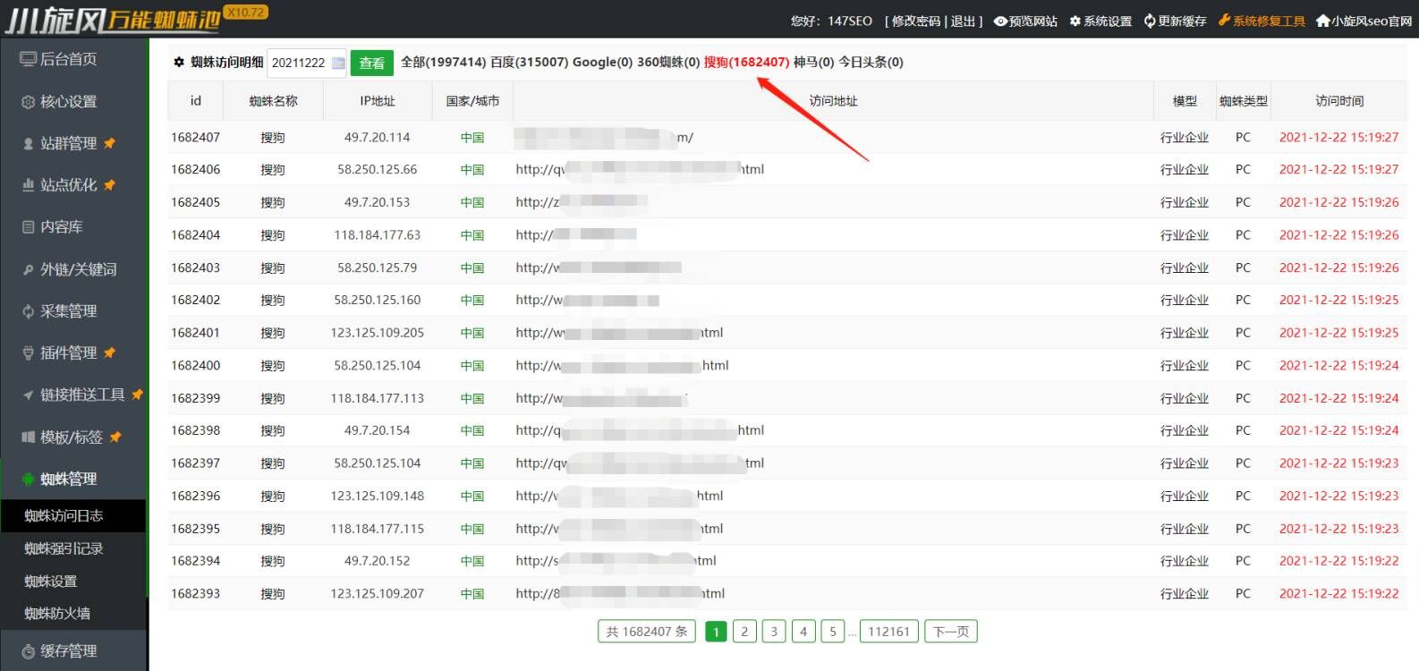 seo如何推广官网蜘蛛池,搜狗蜘蛛池搭建seo推广