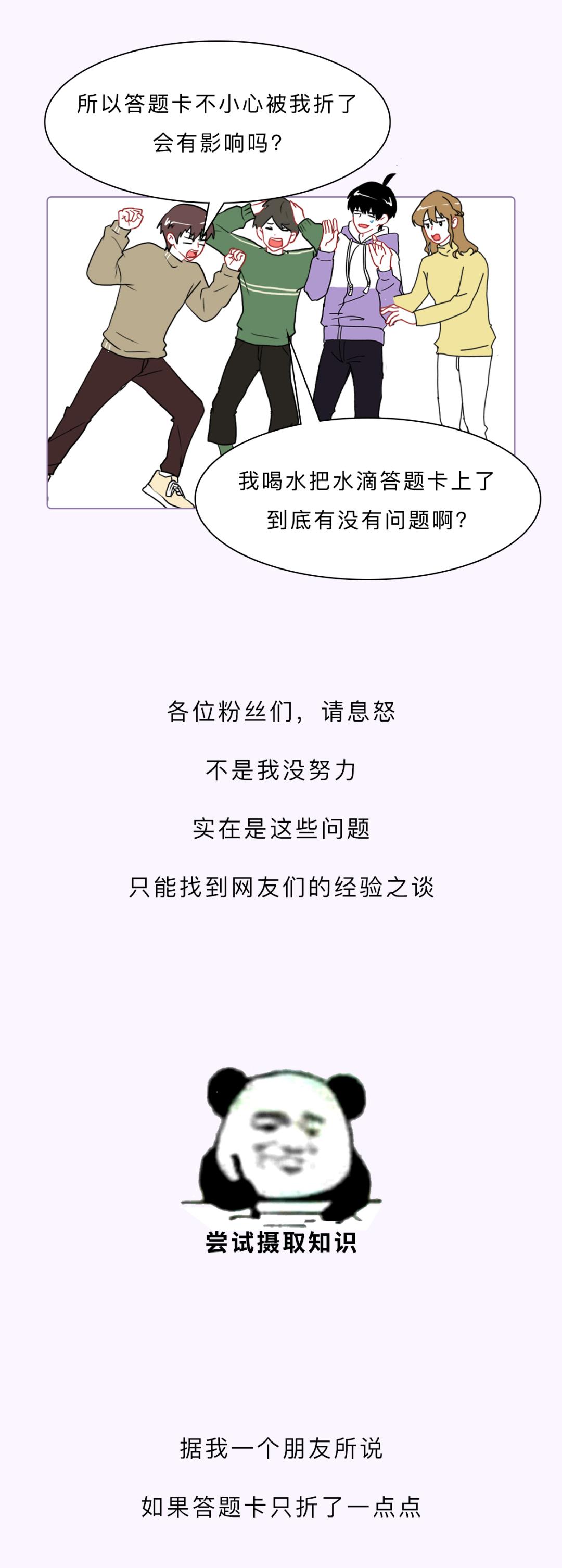 答题卡缺考标记涂了会怎么样,答题卡涂的深浅不一有影响吗