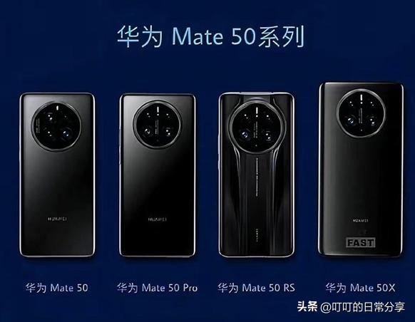 华为mate50为什么用骁龙处理器,华为mate50骁龙处理器性能