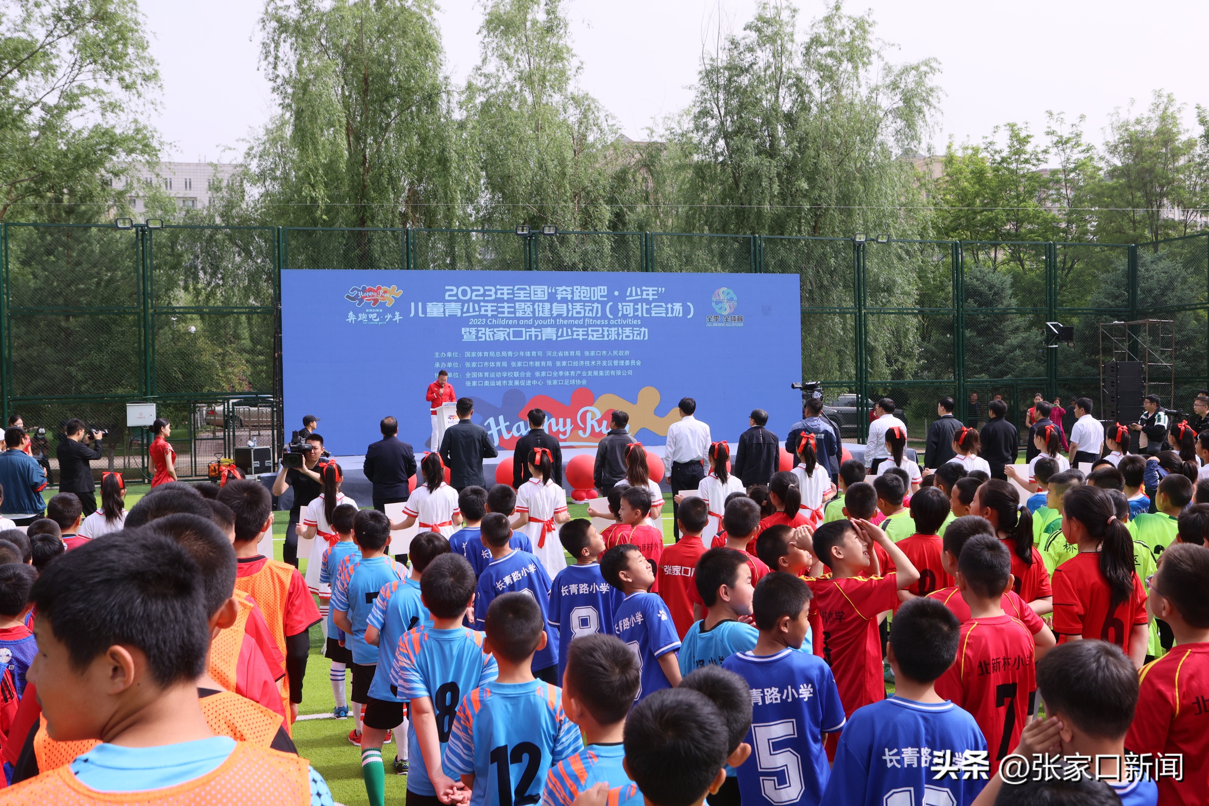 奔跑吧少年儿童主题健身活动,奔跑吧少年儿童主题健身活动直播