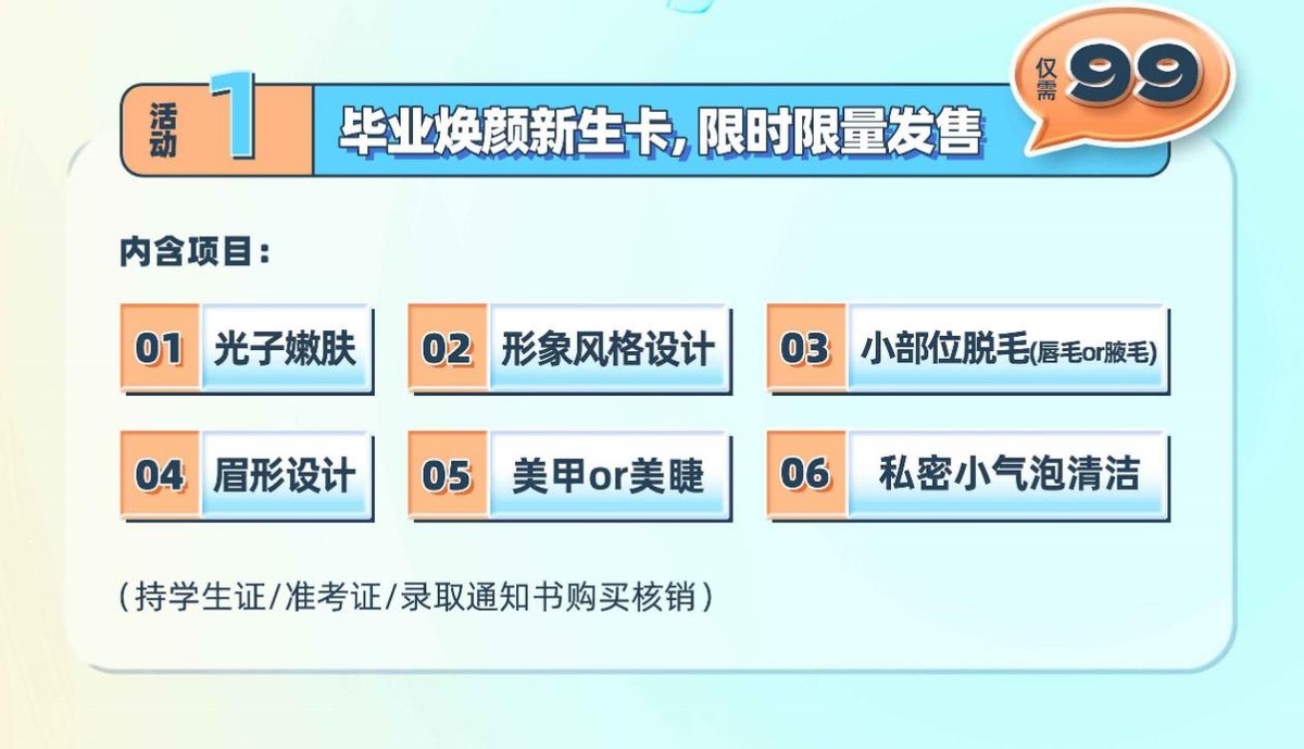 孩子想整容可以吗,想做医美但又怕踩坑