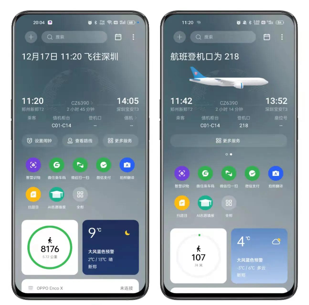 oppo手机怎么用按键重启,oppo手机快应用有什么用