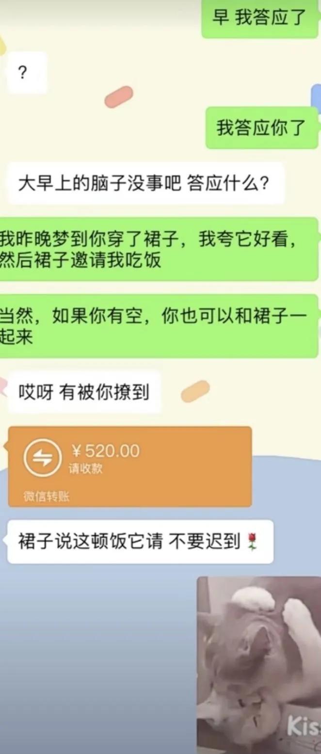 火影手游搞笑沙雕图,熊出没沙雕搞笑p图