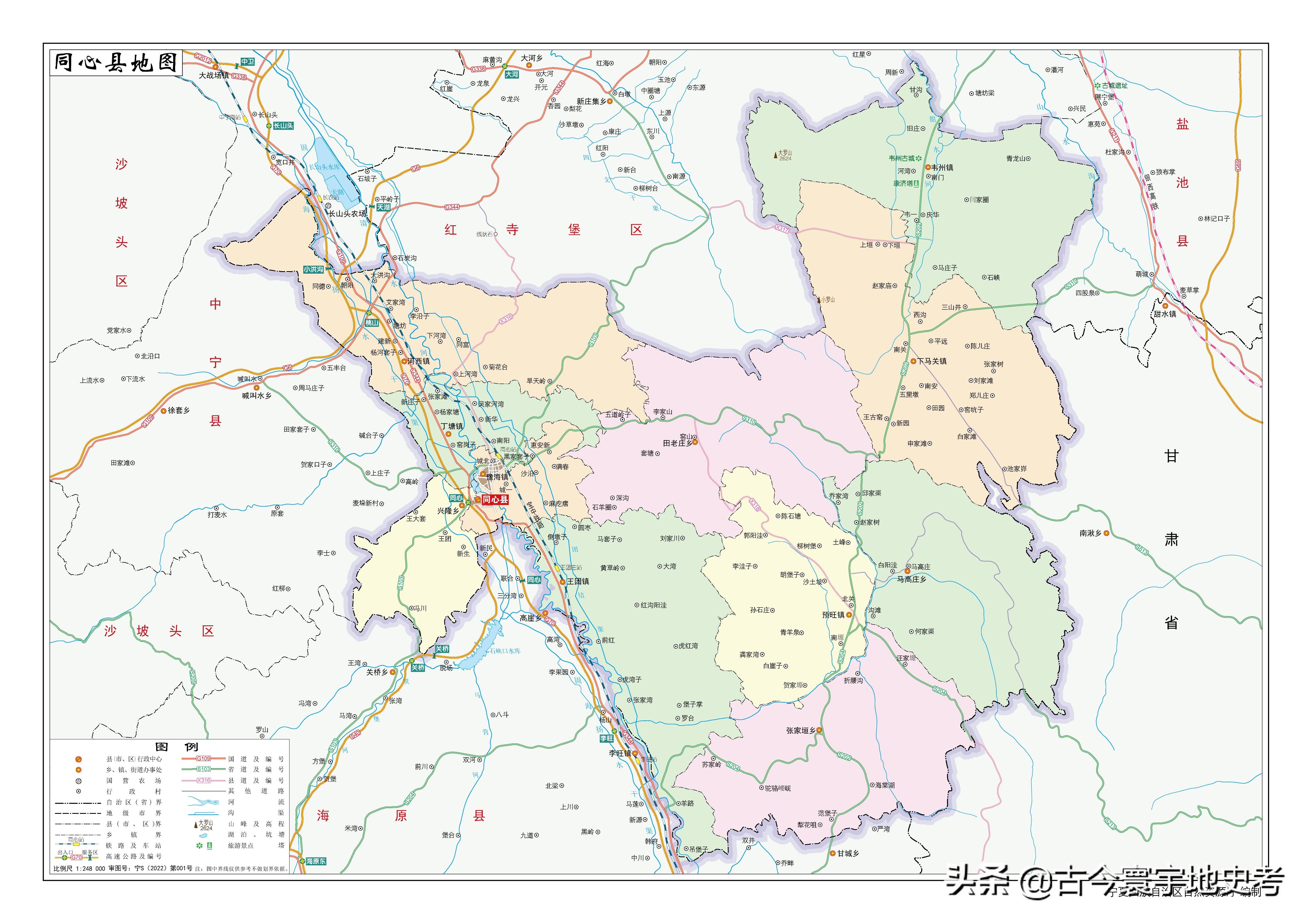 甘肃省宁夏回族自治区地图,宁夏回族自治区固原地图
