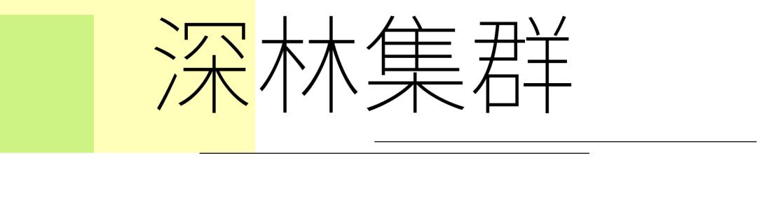 深圳香蜜公园参观指引,深圳光影艺术季攻略