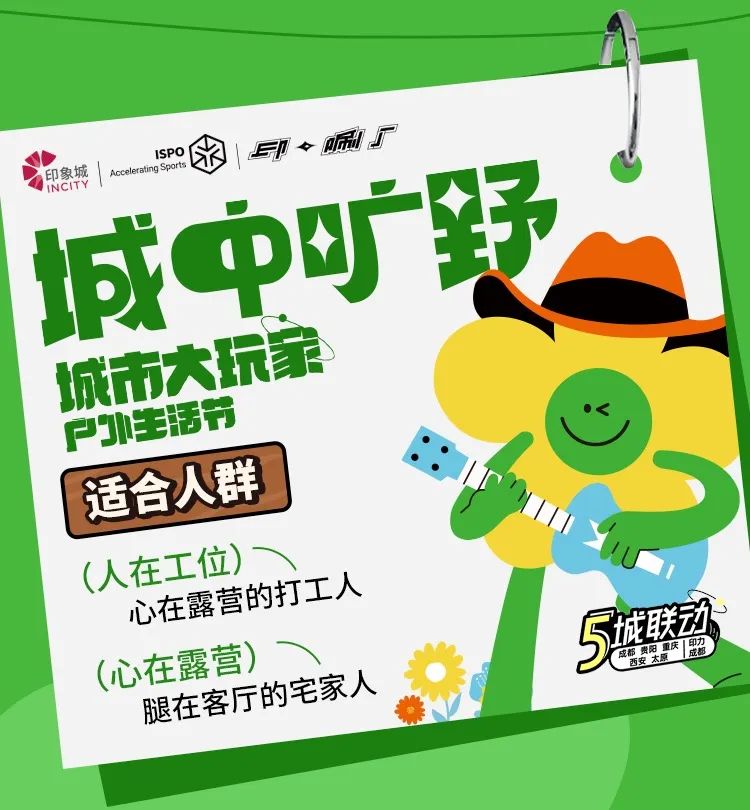 五一商圈促销活动,商贸节亮点