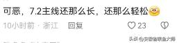 岳阳钓白条，大的有八两，网友:这是白条？这难道不是翘嘴？