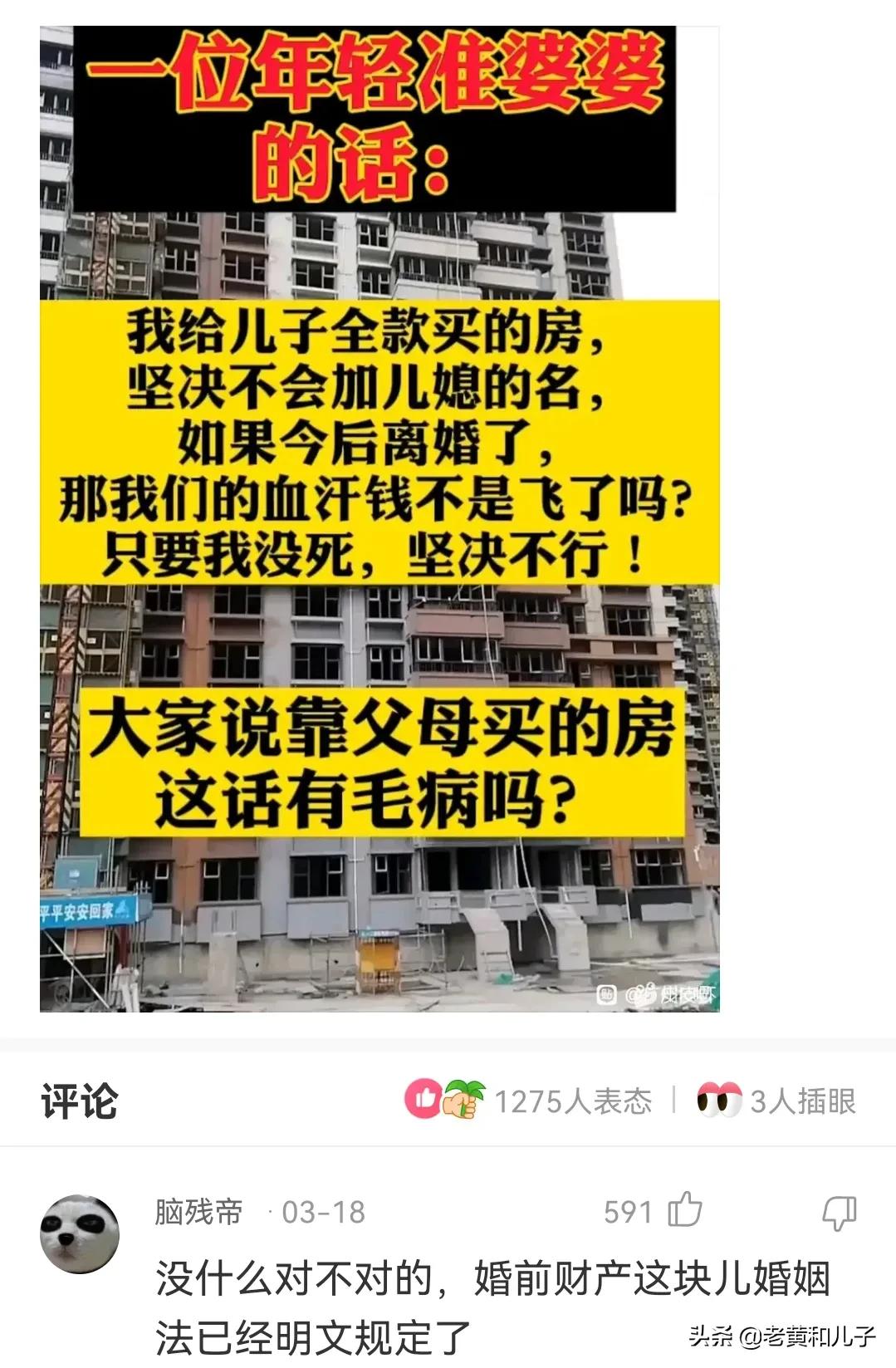 爆笑神评406期,爆笑神评全集