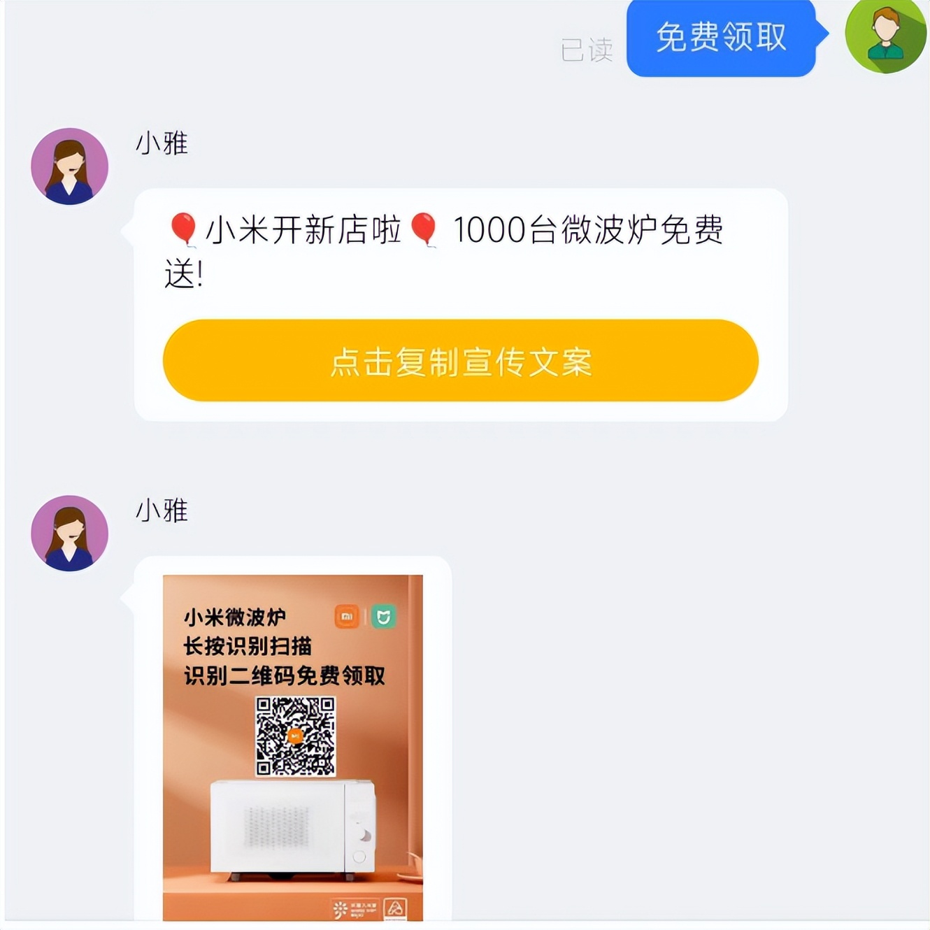 网警可以网络钓鱼吗,公安对于网络钓鱼的看法