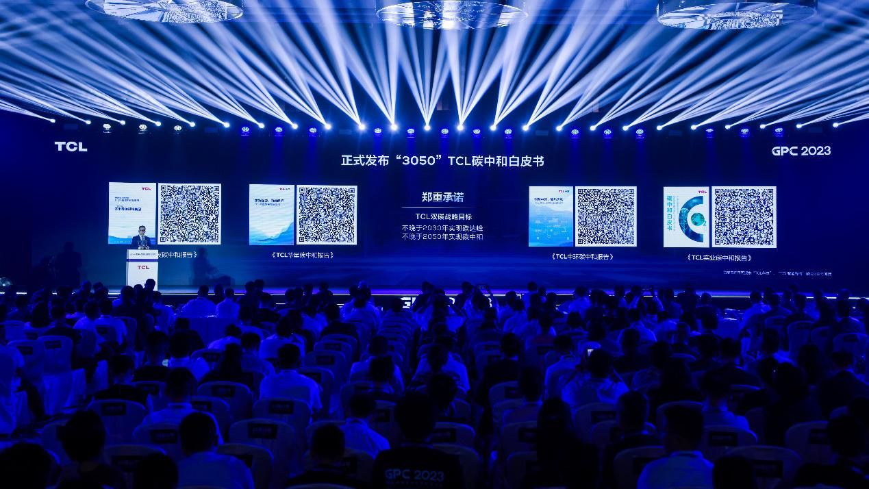 tcl发展现状分析,tcl转型突破之旅