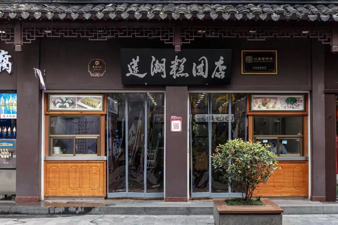 南京三星糕团店地址,南京哪里糕团正宗又便宜