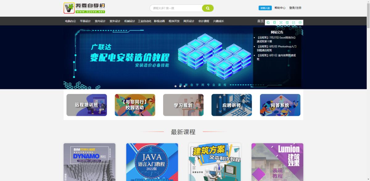 实用的网站推荐一下,实用网站推荐一个比一个值得收藏