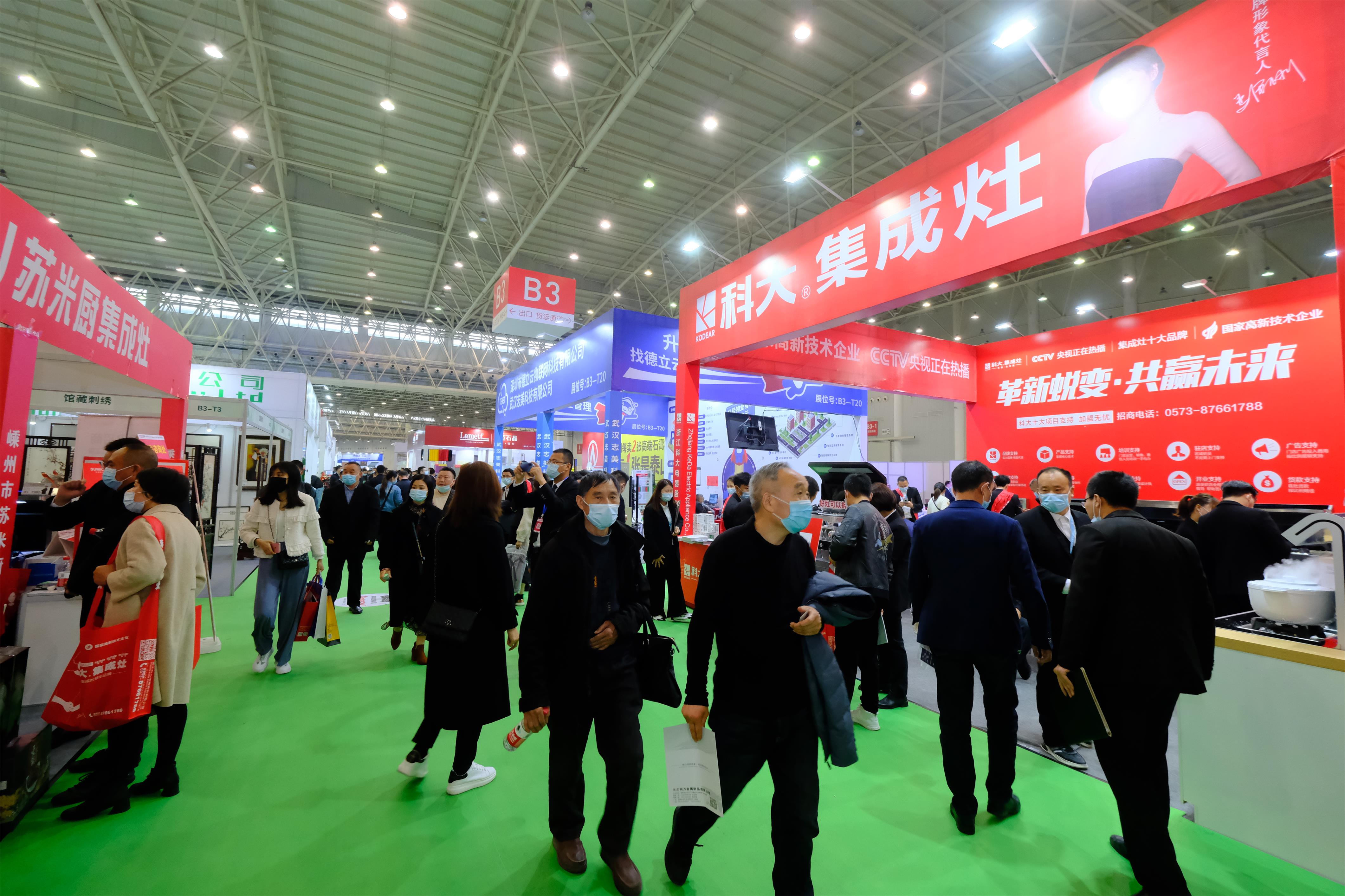 2023武汉整装家居及门窗博览会,2024武汉装饰建材展博会