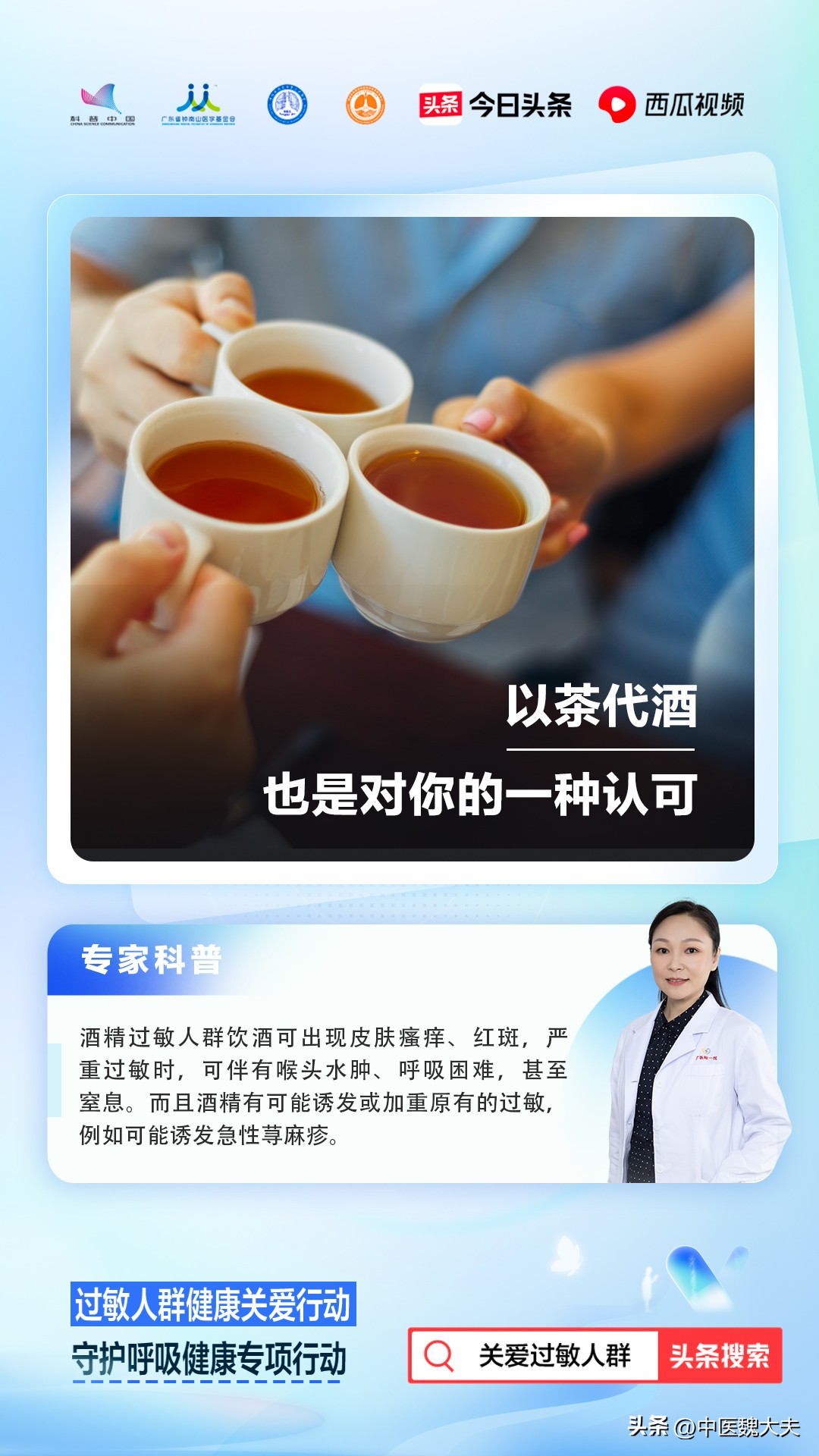 对精子过敏的人,对精子过敏是指对所有精子过敏吗