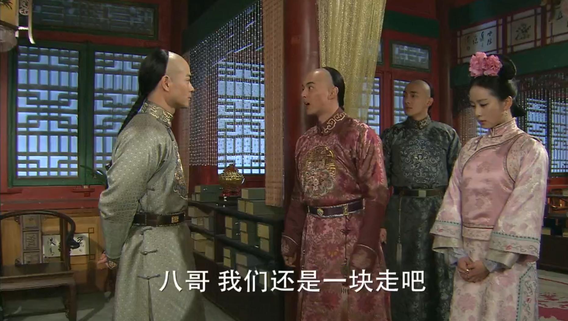 步步惊心八爷对四爷评价,步步惊心八爷临死前的真相