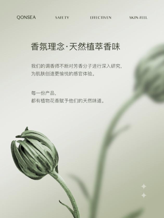 在如此拥挤的护肤赛道,国货倩玺异军突起,到底做对了什么?