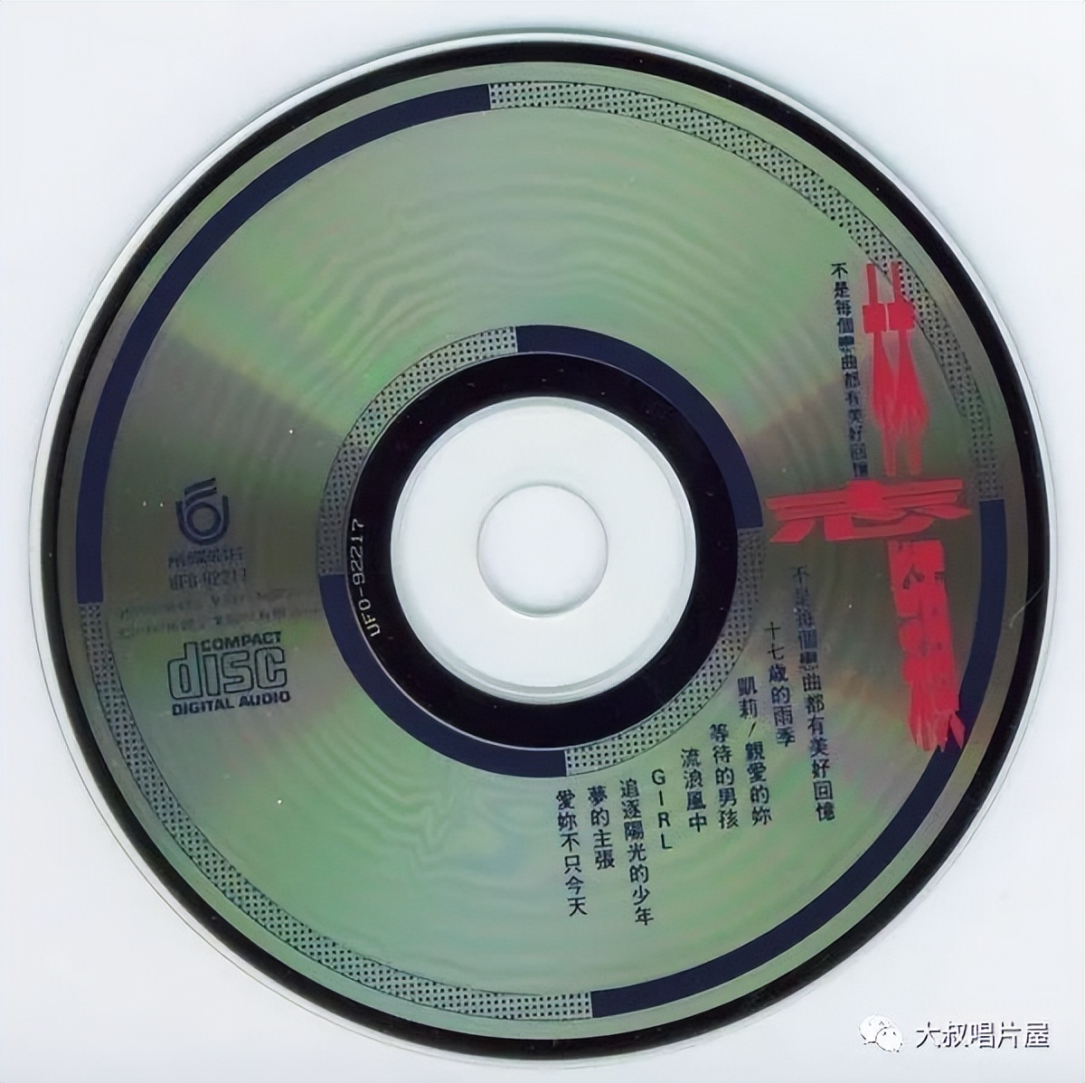 怀旧经典流行歌30首,90老歌盘点2002华语经典流行歌曲