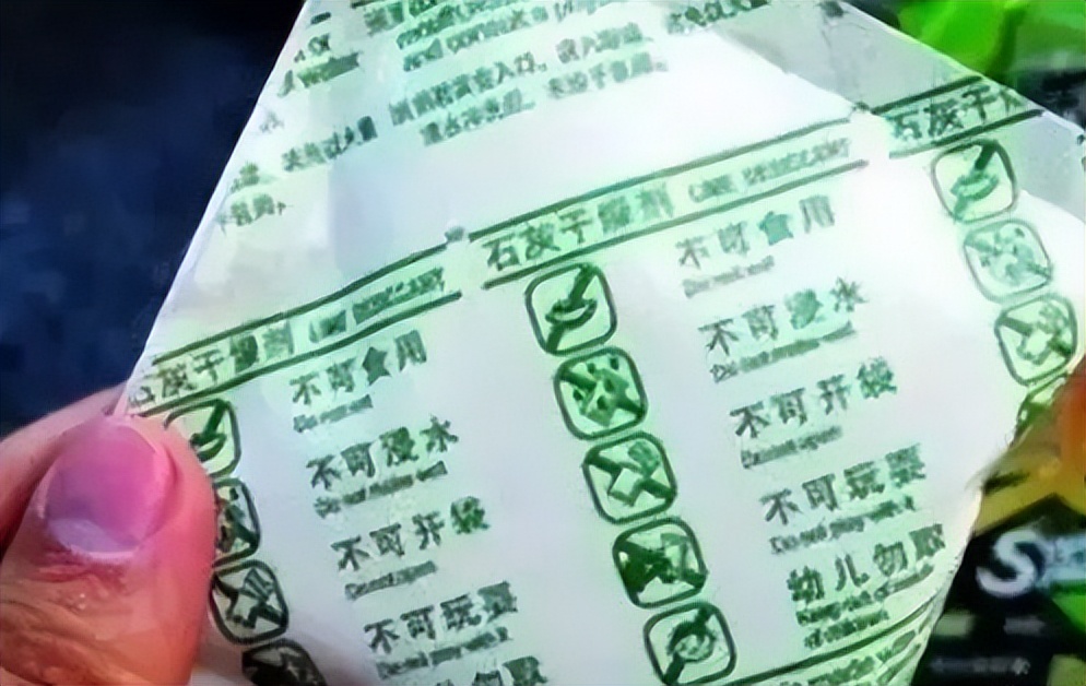 20分钟孩子眼球被融化了,男孩眼睛被融化了