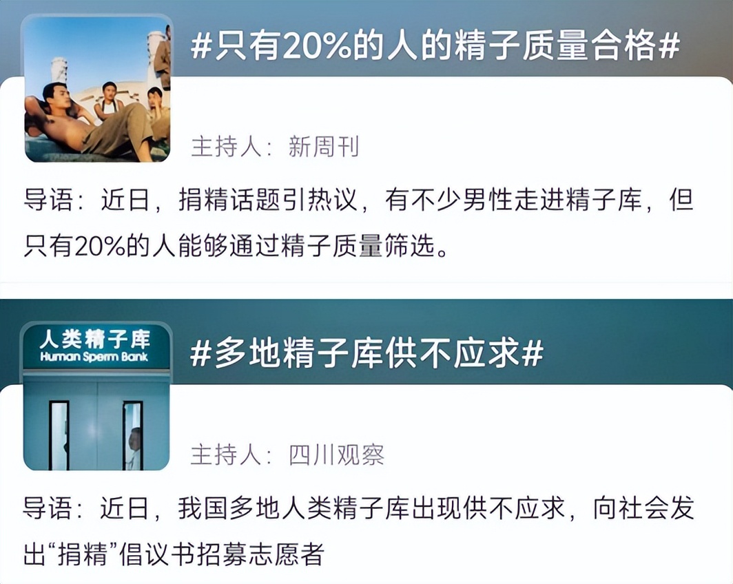 精子捐赠为什么会不合格,精子捐献不合格是有问题吗