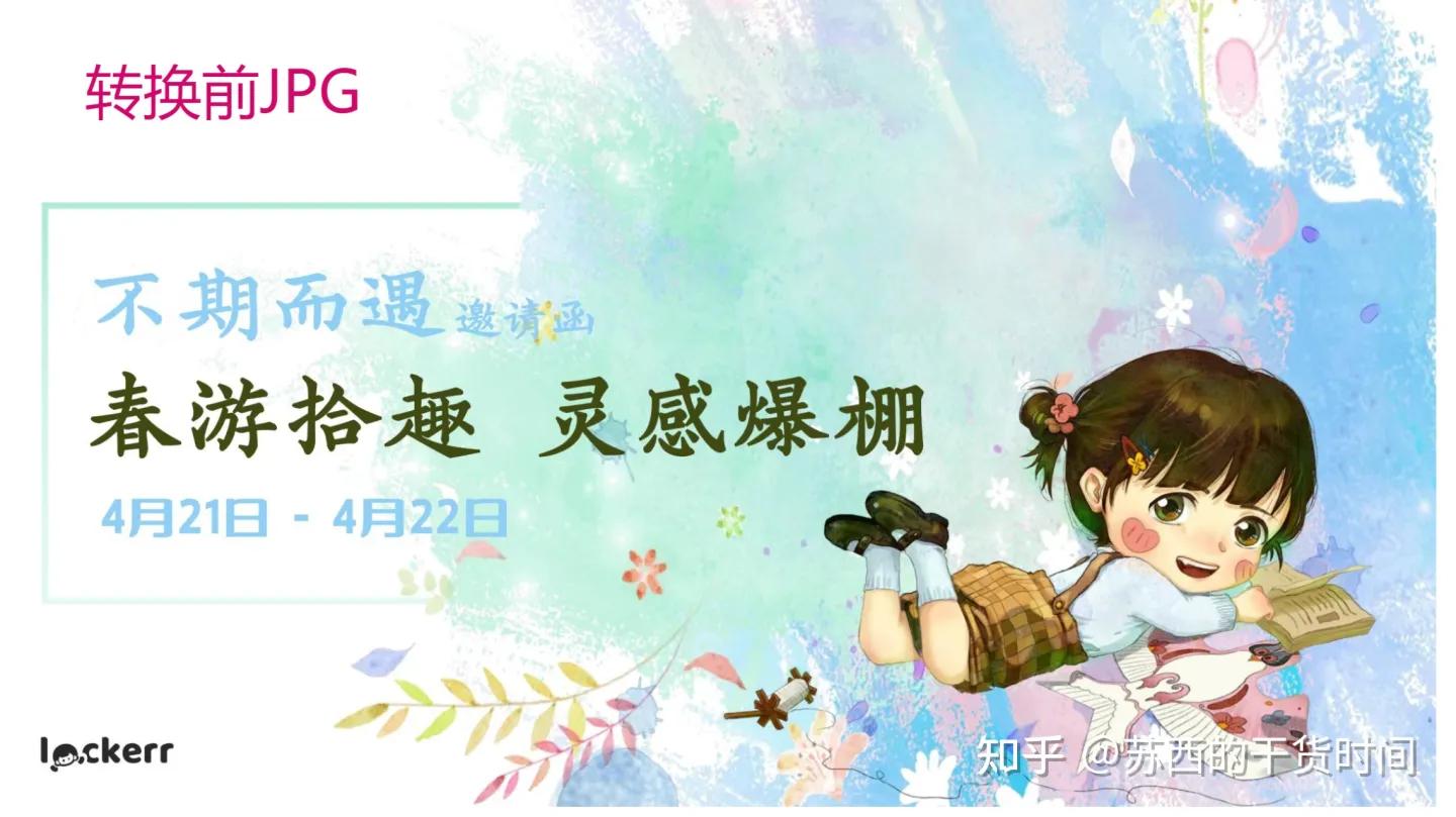 怎么用扫描全能王把图片转为pdf,好用的图片转pdf工具推荐