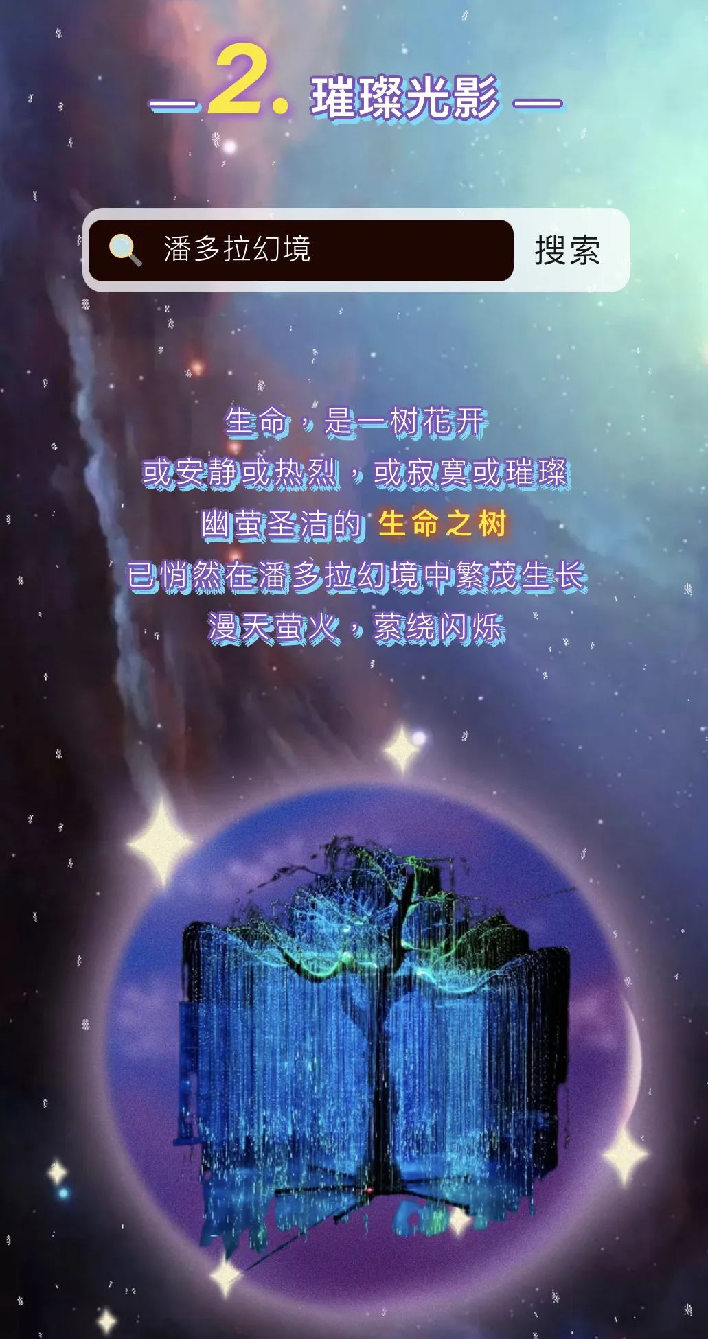 冰城夏都|母亲节带妈妈这样玩，送她一份特别的礼物！