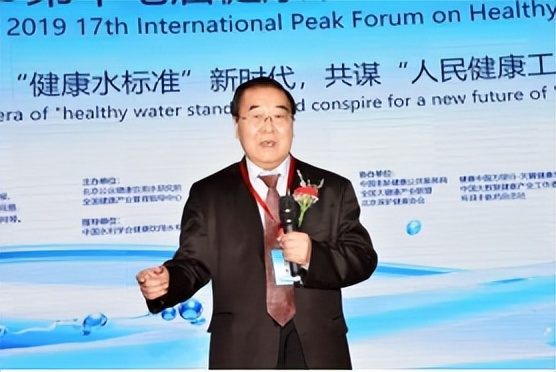 你知道什么叫健康吗,你知道什么是健康的饮用水吗