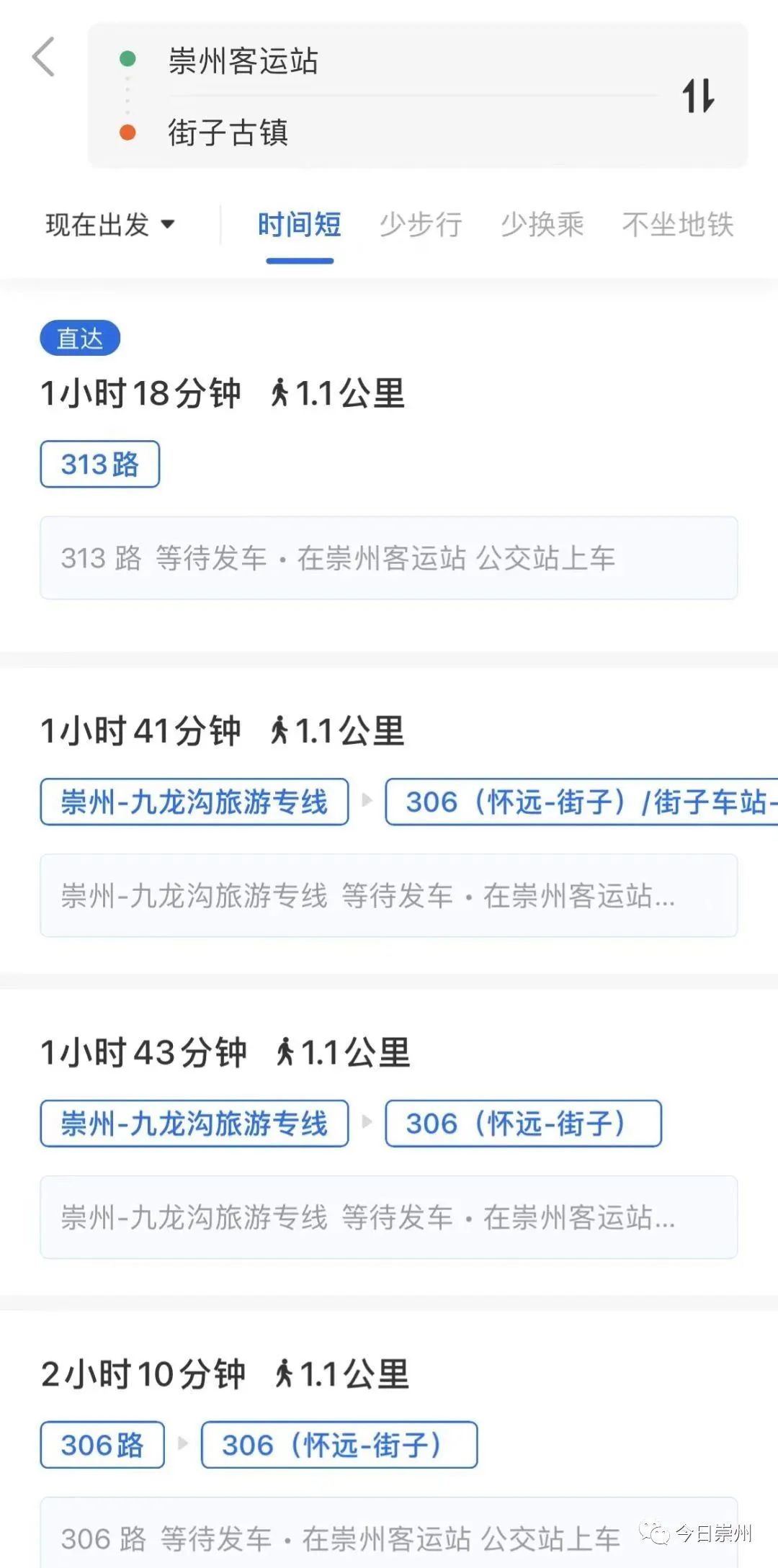 车来了实时公交网页版,车来了精准实时公交查询准确吗