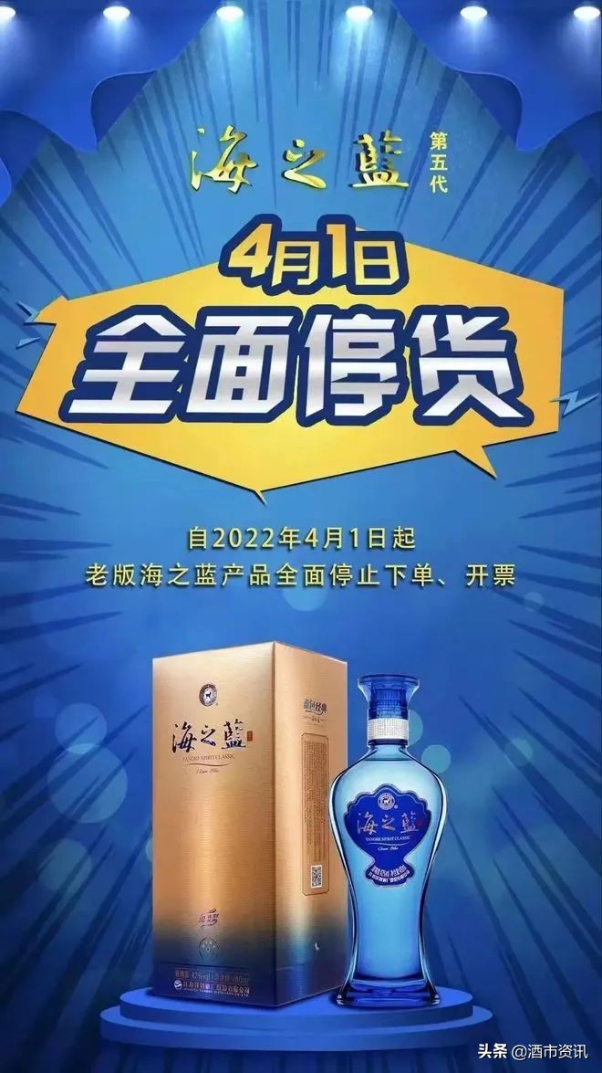 海之蓝开箱能退吗,海之蓝开瓶扫码政策