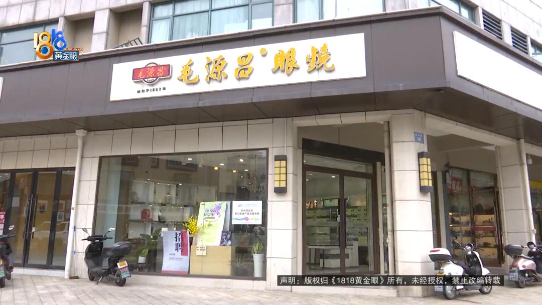 眼镜框断了到眼镜店可立刻换吗,眼镜框断了不换可以吗