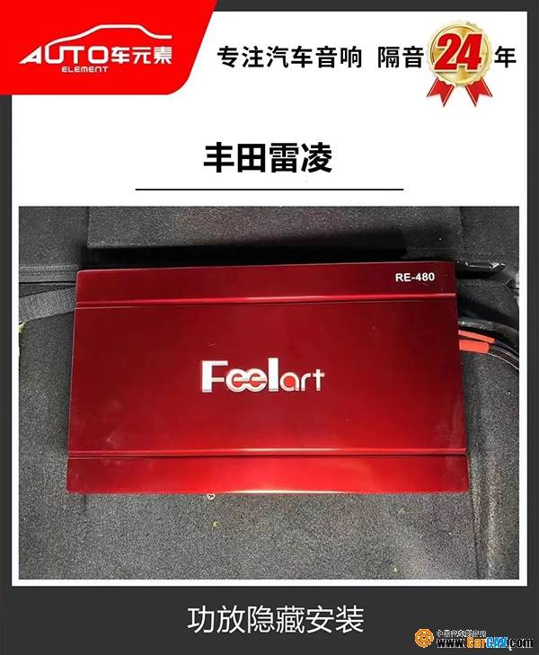 一套曼琴音响听十年不换，二*雷手**诺车主为什么那么执着？