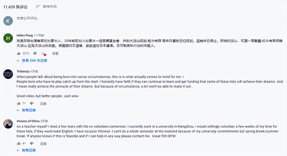 日本导演十年后再访大凉山:政府和志愿者的付出感动世界网友