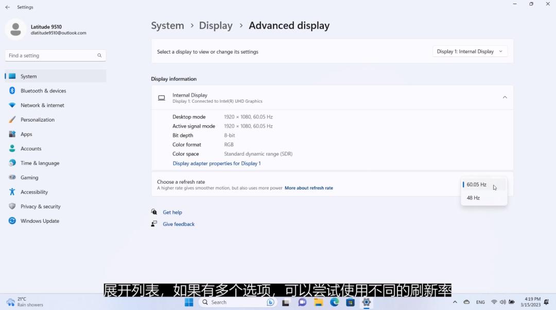 笔记本电脑怎样调整画面质量,电脑画质差是什么原因