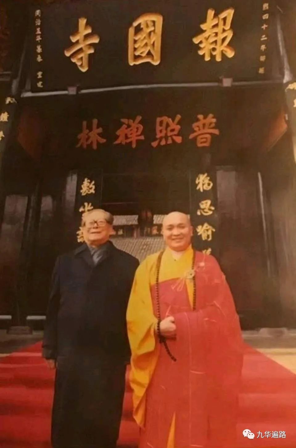 江*民泽**主席的佛教情怀