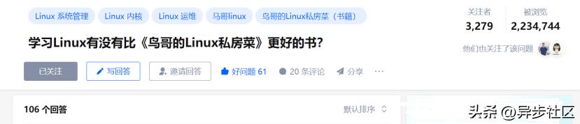 学习操作系统有什么好书推荐？