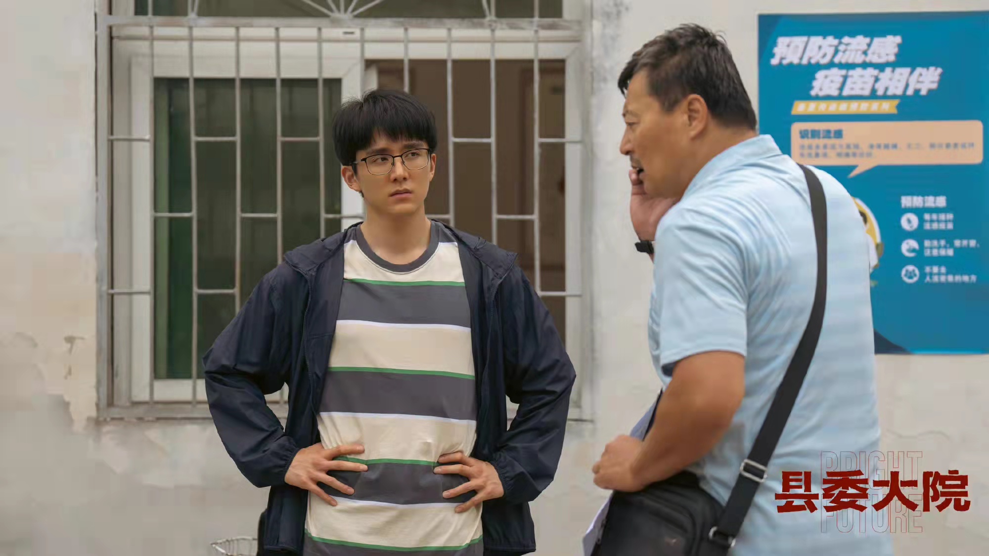 县委大院大结局梅晓歌喝羊汤,县委大院梅晓歌人物结局