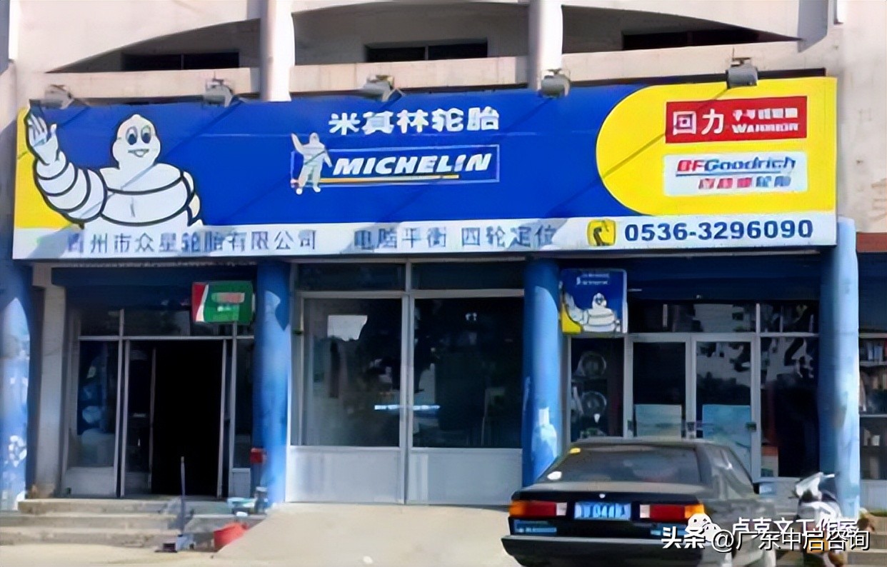 中国生产轮胎技术,中国轮胎历史