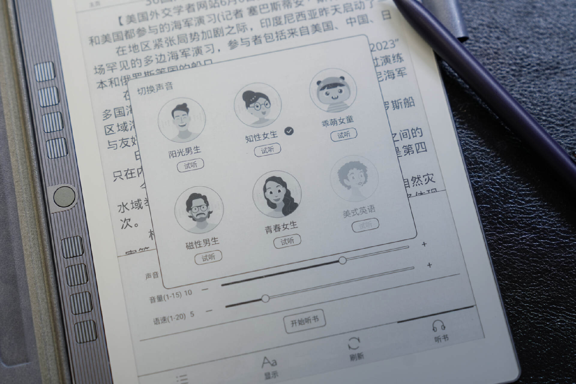 汉王n10mini和文石对比,汉王n10墨水屏电纸书测评