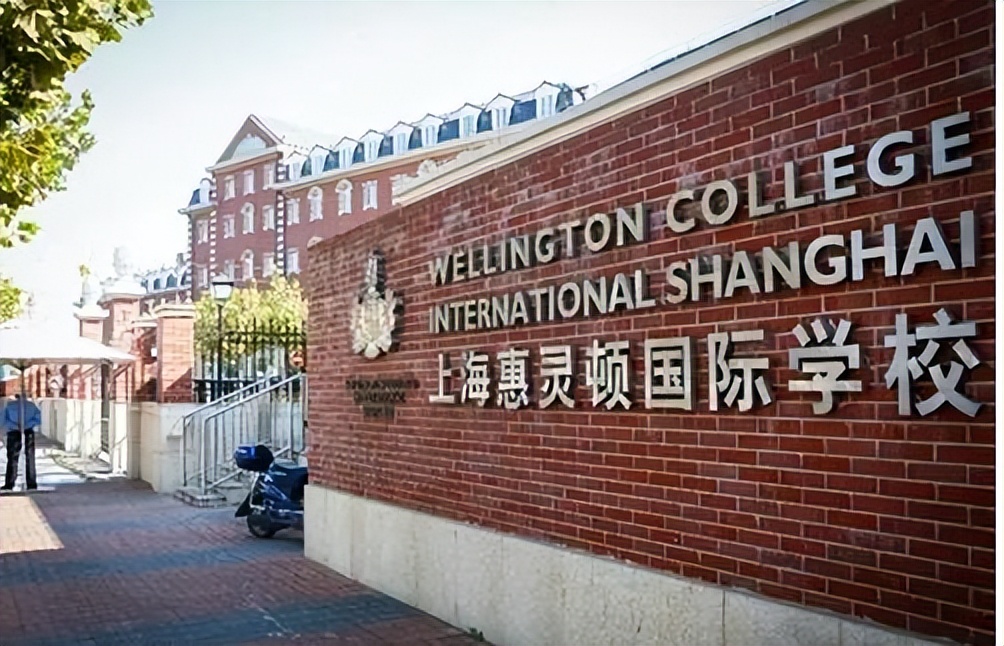 邓超孙俪陆毅鲍蕾张杰谢娜,上海赫赫有名的几所贵族学校