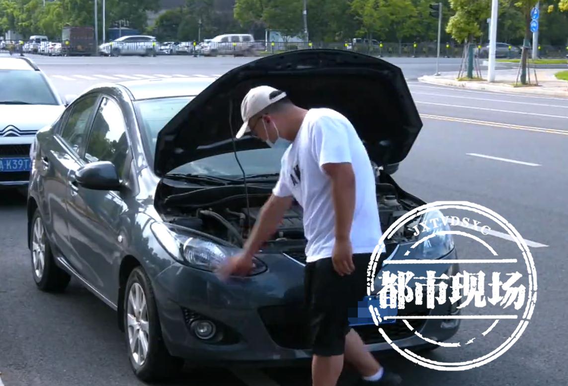 在江铃海外马自达修车后，男子质疑售后换的“副厂件”：这是以次充好！