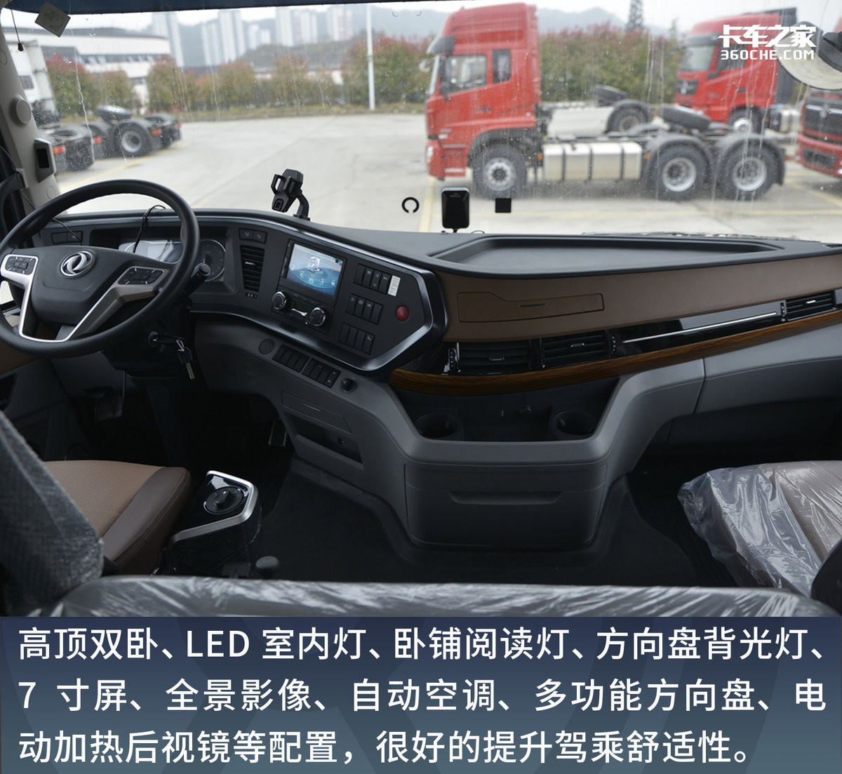 干线物流哪款车最好,干线物流商用车