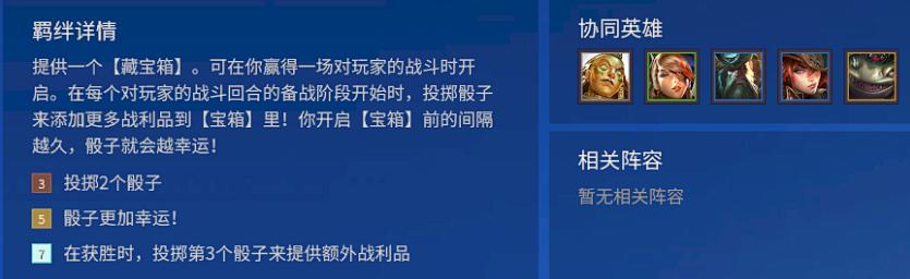 云顶之弈历代赛季最强三星五费,金铲铲和云顶之弈是一个游戏吗