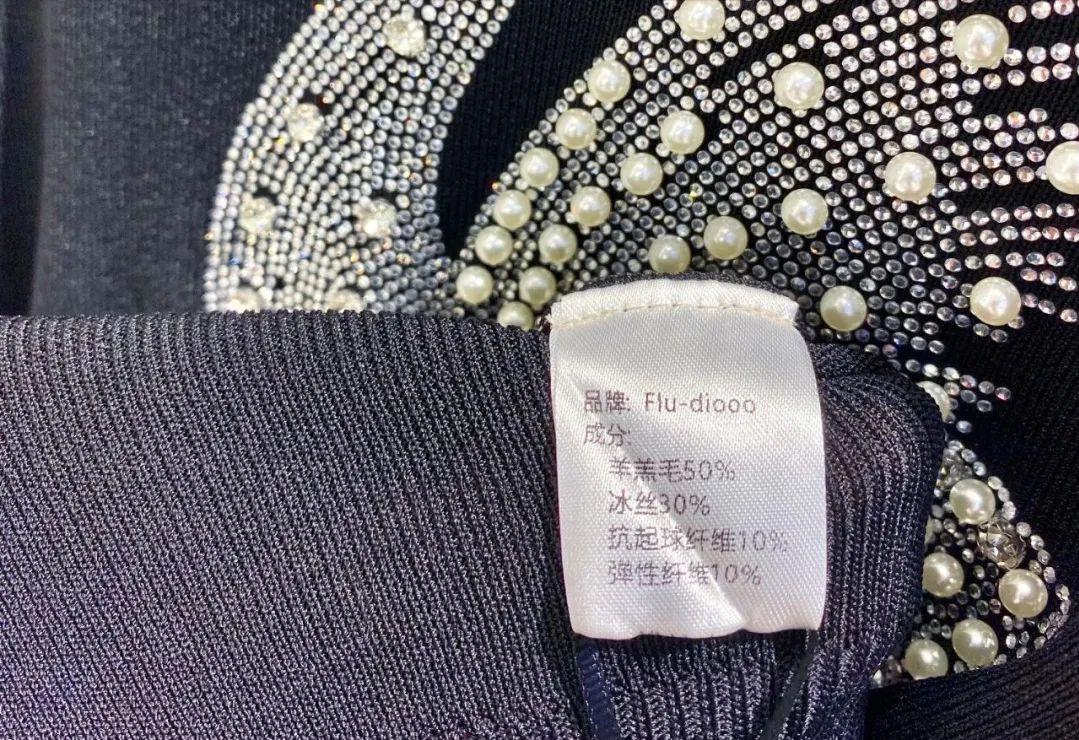 FIU-Diooo2023夏上衣品牌折扣女装穿搭