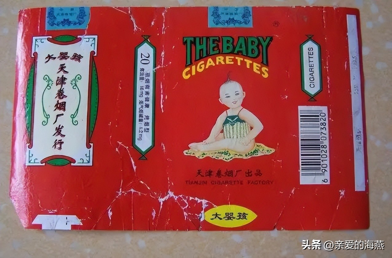 中国绝版老香烟有哪些牌子,60-90年代中国绝版老香烟