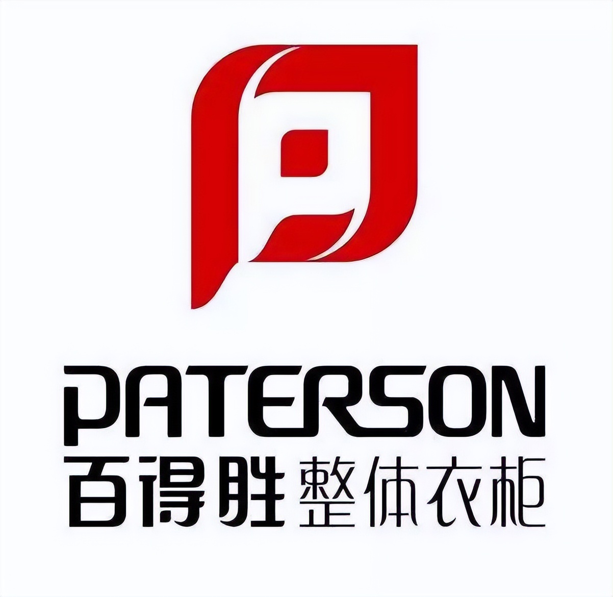 十大品牌全屋定制衣柜排名,2021年十大衣柜品牌排行榜